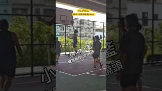 街球系列｜EP128｜小人物上籃｜熱血大叔假日3v3｜打工仔Chris 街球 籃球 3v3 3on3basketball basketball [upl. by Gisella680]