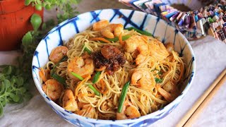 Shrimp Chow Mein Recipe [upl. by Greeson]