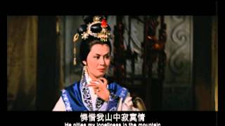 The Lotus Lamp 1963 Shaw Brothers Official Trailer 寶蓮燈 [upl. by Judas]