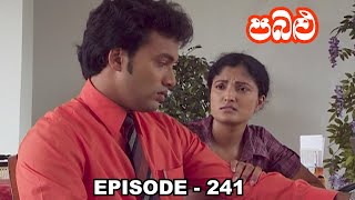 Pabalu  Episode 241 20230921 [upl. by Neirod624]