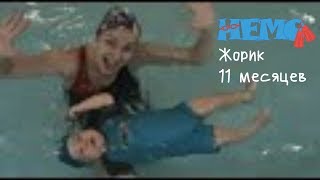 Swimming is fun 👍 Плавание в бассейне с грудничком Swimming lessons [upl. by Alric]