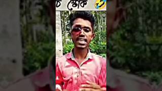 Namaskar apna Ruchi Bangla news viralvideoviralshortstrending [upl. by Sams873]