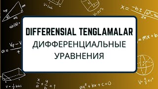 Differensial tenglamalar 3qism [upl. by Nihahs]