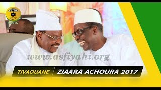 Tivaouane Ziarra Achoura 2017  Causerie de Serigne Pape Malick SY et Serigne Maodo SY Dabakh [upl. by Mcroberts784]