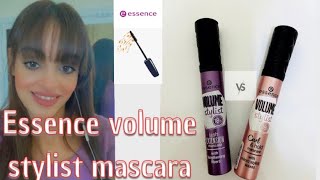 Essence volume stylist mascara مقارنه بين ماسكرا إيسينس [upl. by Asillim]