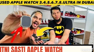 USED Apple Watch in Dubai  Apple Watch Series 7Series 6Series 4 Series 2 Series 1  DXB VLOGS [upl. by Hulbert881]