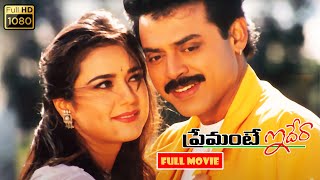 Venkatesh Preity Zinta Srihari Lakshmi Telugu FULL HD Comedy Drama Movie  Jordaar Movies [upl. by Attiuqehs]