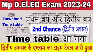 Mp Deled 2nd chance exam time table 202324  2nd chance exam time table  Mp Deled Exam 202324 [upl. by Ennaylil]