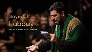 Sayedati Labbayk Sayed Majeed BanifatemehIran Azadari English subHIND AZADARI NETWORKIrani Noha [upl. by Tnomal270]