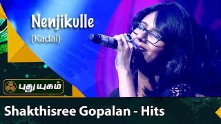 Kadal  Nenjukkulle  Shakthisree Gopalan  AR Rahman  Puthuyugam TV [upl. by Ateekan805]