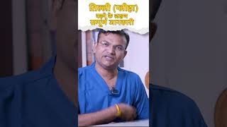 बढ़ी हुई प्लीहा स्प्लेनोमेगाली Splenomegaly treatment gastroenterologist [upl. by Umeh956]