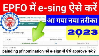 PF eNomination esign kaise karte hain  How to file epf enominee with esign  SSM Smart Tech [upl. by Orelia]