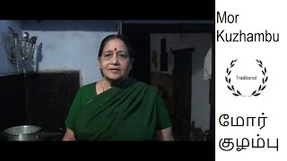 Vatha Kuzhambu Recipe  Gita Iyer [upl. by Martreb]