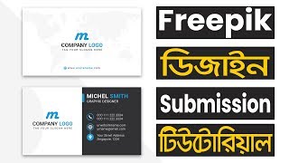 How To Properly Submit A Business Card On Freepik  Freepik Submission Tutorial [upl. by Amitaf]