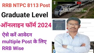 RRB NTPC 8113 Post Graduate Level 2024 Apply online [upl. by Aimo110]