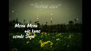 Mone Mone ajo keno condo Sajai mk new song 2023 [upl. by Notlehs]