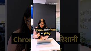 Chrome की ये परेशानी अब होगी दूर shorts chrome tipsandtricks howto [upl. by Francesca]