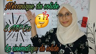 Mécanique du solide SMP S3Chapitre 2 La cinématique du solide rigide🔥🔥📚🔥🔥 [upl. by Eladnar]