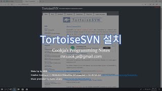 TortoiseSVN 설치 subversion [upl. by Mollee]