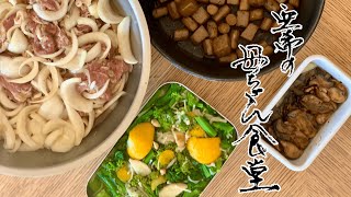 【息子人気】簡単にできる作り置き4品！我が家の定番、生姜焼き、野菜も摂れるおかず [upl. by Alyahsal232]