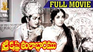 Sri Krishna Tulabharam Full Movie  NTR  Jamuna  Anjali  Suresh Productions [upl. by Calv649]