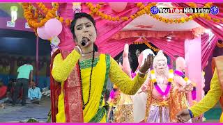 BONOMALI GO বনমালী গো  HARE Krishna ♥️💝 [upl. by Garrik]