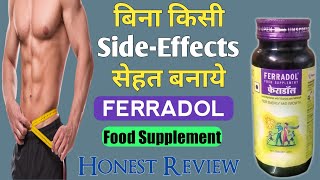 Ferradol Food Supplement Benefits  Ferradol Supplement Syrup For Energy amp Weigh Gain [upl. by Noram509]