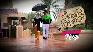 നീയെൻ കിതാബ് 😍│Ishalayi Neeye ❣│Hijabinnullil Nayanamathare│Viral Song  mehreen mariyam vlog [upl. by Corotto37]