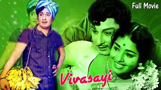 Vivasayi 1967  M G Ramachandran  K R Vijaya  Tamil Super Hit Golden Movie [upl. by Asatan]