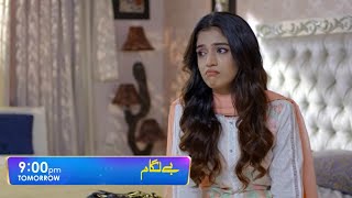 Baylagaam Last Episode 86 Promo Review  Belgaum 86 Teaser  SR [upl. by Eizzil]