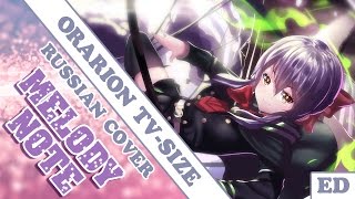 Melody Note Renata Kirilchuk  Orarion russian cover Owari no Seraph 2 ED tvsize [upl. by Ylla]