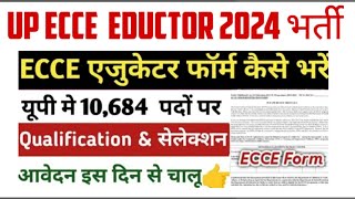 Up ecce vacancy 2024up ecce form kaise bhare [upl. by Giliana]