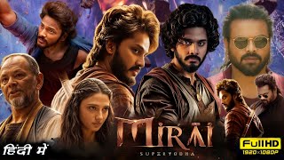 Mirai 2024 Full Movie Hindi Dubbed South  Teja Sajja Ritika Nayak Manju Manoj  HD Reviews amp Fact [upl. by Nallaf314]