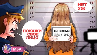 Никто Не Видел Мое Настоящее Лицо [upl. by Woodman315]