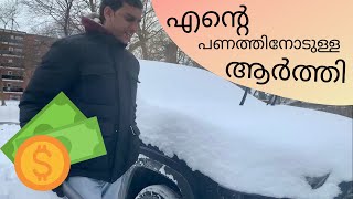 How to take Lottery in Canada  First Lottery  Tips for Newcomers  Canada  Malayalam Vlog 4K [upl. by Airb]