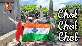 Chol Chol Chol 🇮🇳Independence day special  Sharmis Choreography SDA♥️ [upl. by Blalock]