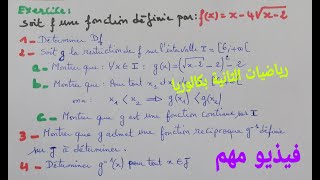 exercice corriges sur la fonction reciproquemath 2bac [upl. by Nyahs]