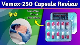 Vemox250 Capsule  Amoxicillin 250mg Capsule Review in Hindi [upl. by Gerik787]