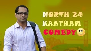 North 24 Kaatham Malayalam Movie  Full Comedy Scenes  Fahadh Faasil  Swati Reddy  Premji Amaren [upl. by Deys]