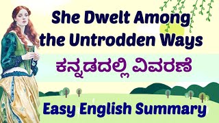 She Dwelt Among the Untrodden Ways Kannada Summary William Wordsworth ಕನ್ನಡದಲ್ಲಿ ವಿವರಣೆ [upl. by Olsen]