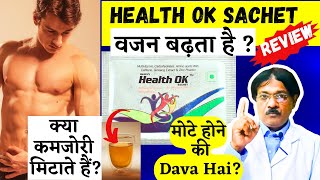 Argitas sachets uses in hindi argitas sachets uses price benefits Side effect review argitas [upl. by Euqimod]