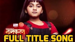 Naamkaran Full Title Song  नामकरन टायटल सॉंग  Star Plus  Monali Thakur [upl. by Hnib751]