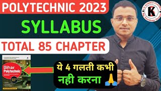 Polytechnic Entrance Exam 2023 Syllabus  ये 4 गलती कभी नही करना 🙏  Best Book कौन सा हैं [upl. by Nhojleahcim270]