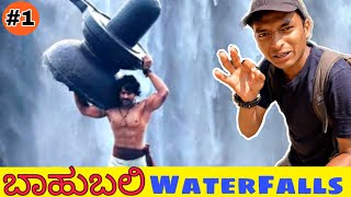 Bahubali Water Falls  Kerala Ep 1  kannada Vlog  Cooking in beach   Dr Bro [upl. by Nageet]