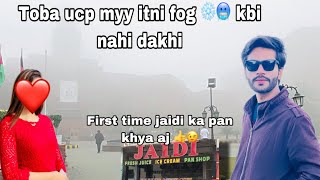 Ucp university k sath moye moye ho gya 😂 itni fog toba  first time jaidi ka pan try kia 😋vlog [upl. by Christie]