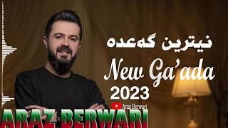 ئاراز بەرواری نيترين گەعده Araz Berwari New Ga3da 2023 [upl. by Esoryram]