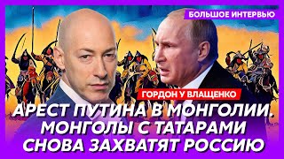 Гордон Лукашенко учил меня нюхать ясновидящий Ахметов второй срок Зеленского Дуров и ФСБ [upl. by Bouzoun375]