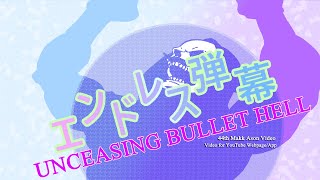 Touhou 119 Marathon  Unceasing Bullet Hell Part 1 [upl. by Chouest]