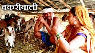 Ramlal ke Comedy  Ram lal Ka Comedy राम लाल के कॉमेडी Maithili Comedy Episode 93 By Ramlalcomedy [upl. by Charil494]