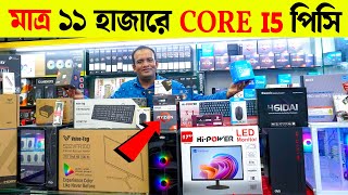 বাজেটের মধ্যে সেরা কম্পিউটার  Computer price in Bangladesh  Gaming PC Build  কম্পিউটারের দাম [upl. by Higley]